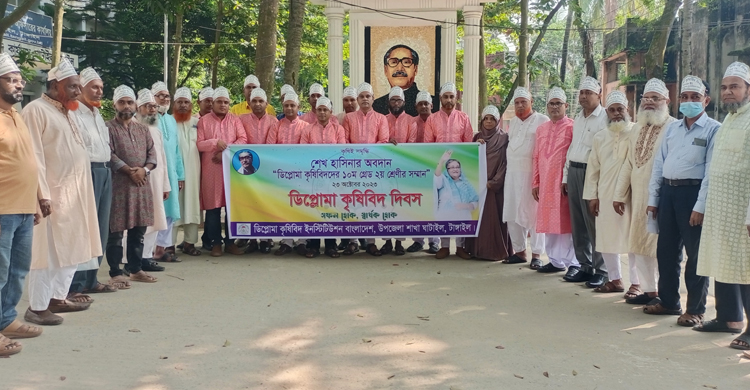 ঘাটাইলে ডিপ্লোমা কৃষিবিদ দিবস উপলক্ষে র‌