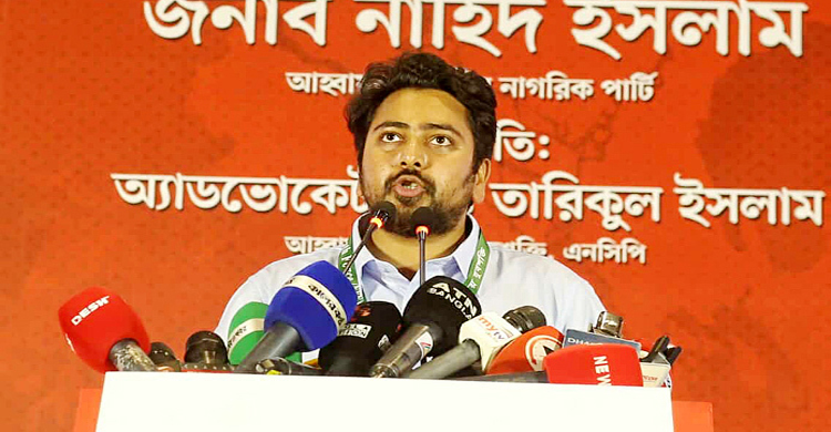 জুলাই সনদ বাস্তবায়নের আগে কোনো দল ক্ষমত