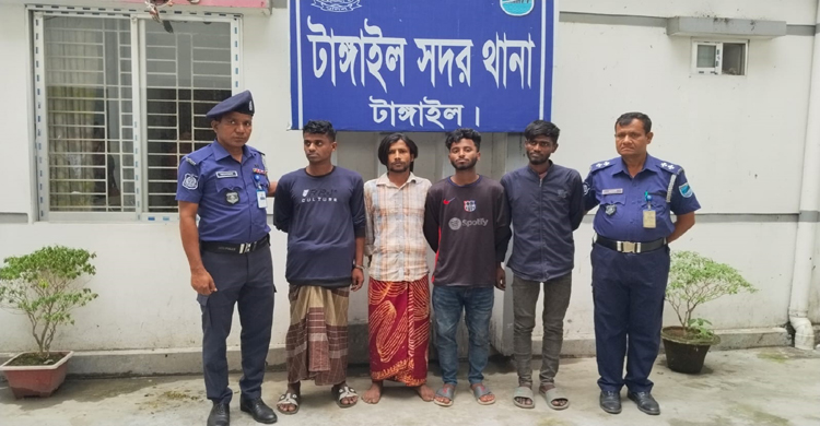 টাঙ্গাইলে চাঁদাবাজি মামলায় গ্রেফতার ৪