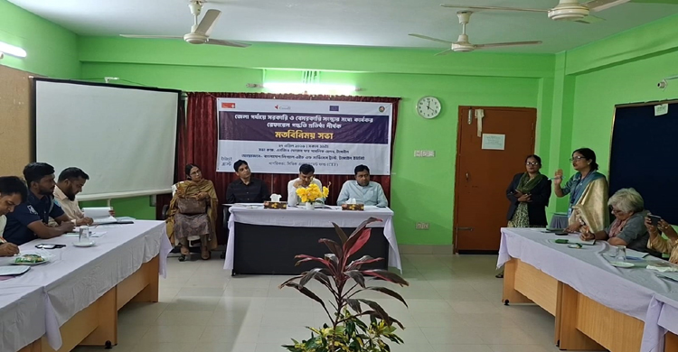 টাঙ্গাইলে মতবিনিময় সভা অনুষ্ঠিত&nbsp;