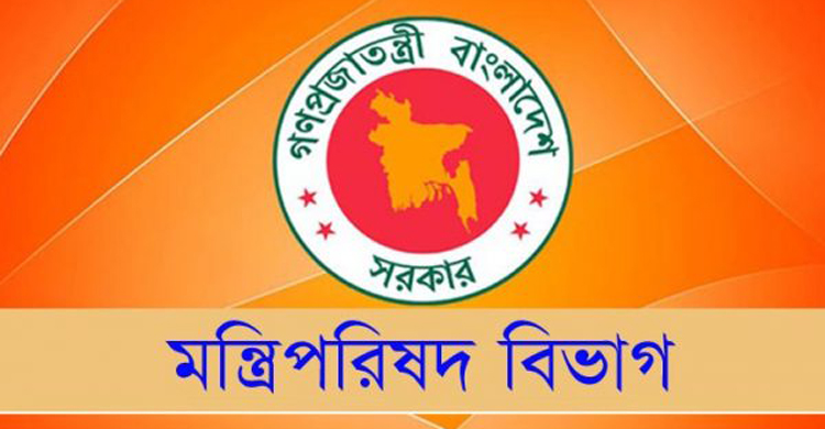 প্রজ্ঞাপন জারি : লকডাউন বাড়ল ২৮ এপ্রিল পর্যন্ত প্রজ্ঞাপন জারি : লকডাউন বাড়ল ২৮ এপ্রিল প