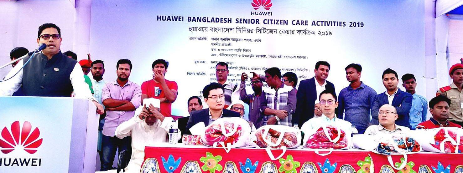 বঙ্গবন্ধুর আর্দশের সৈনিকরা জনগণের কল্যাণ