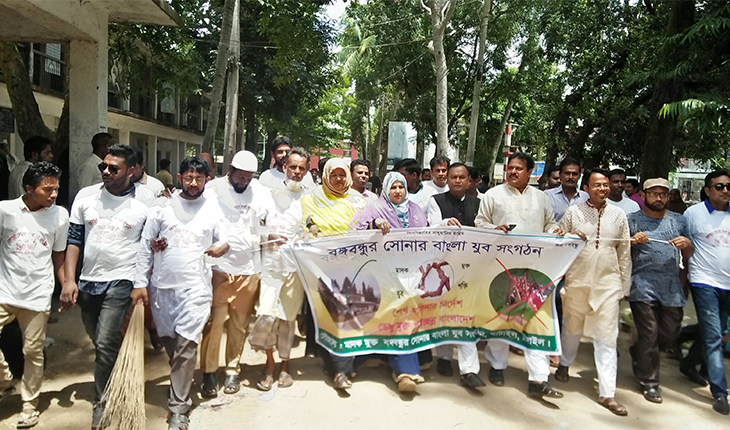 ঘাটাইলে ডেঙ্গু প্রতিরোধে পরিচ্ছন্ন অভিযান ঘাটাইলে ডেঙ্গু প্রতিরোধে পরিচ্ছন্ন অভিযা