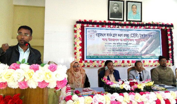 টাঙ্গাইলে বায়ুমন্ডলে কার্বন হ্রাস করণ প্রকল্পের কর্মশালা অনুষ্ঠিত টাঙ্গাইলে বায়ুমন্ডলে কার্বন হ্রাস করণ প্