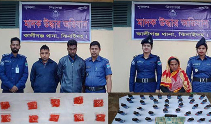কালীগঞ্জে মাদক সম্রাজ্ঞী চায়না সহ আটক ৩ কালীগঞ্জে মাদক সম্রাজ্ঞী চায়না সহ আটক ৩