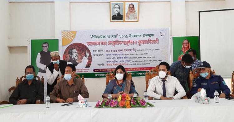 নাগরপুরে ঐতিহাসিক ৭ই মার্চ পালিত নাগরপুরে ঐতিহাসিক ৭ই মার্চ পালিত