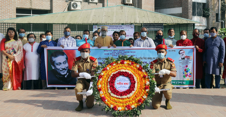 মাভাবিপ্রবিতে বঙ্গবন্ধুর জন্মবার্ষিকী ও জাতীয় শিশু দিবস পালিত মাভাবিপ্রবিতে বঙ্গবন্ধুর জন্মবার্ষিকী ও