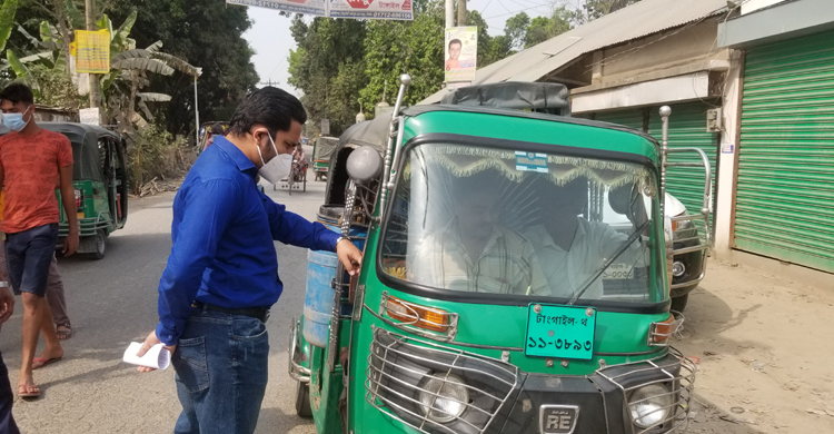 নাগরপুরে মাস্ক না পরায় ২০ জনকে জরিমানা