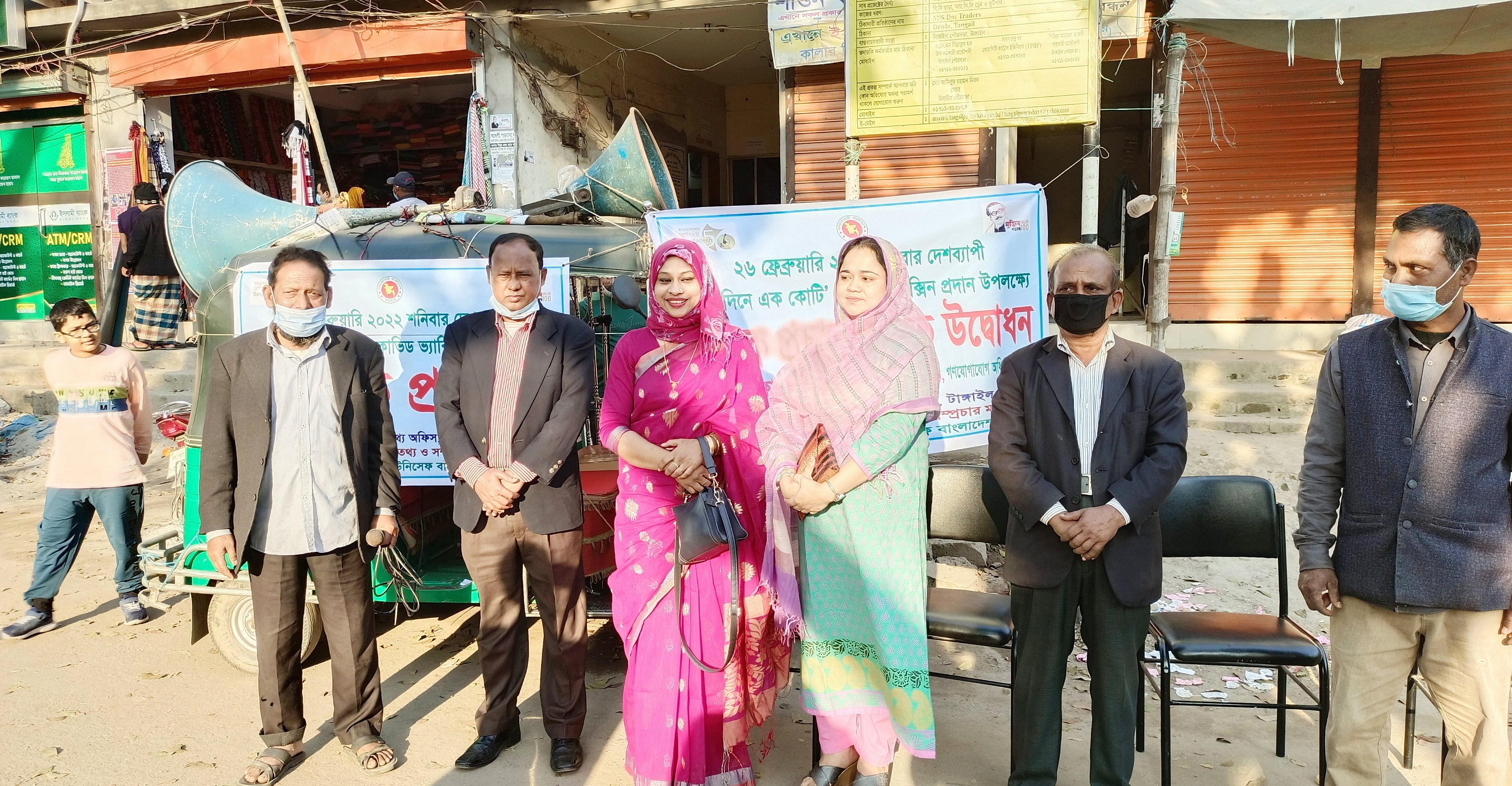 জেলা তথ্য অফিসের টিকা সম্পর্কিত সড়ক প্রচার কার্যক্রম কর্মসূচি উদ্বোধন জেলা তথ্য অফিসের টিকা সম্পর্কিত সড়ক প্রচ