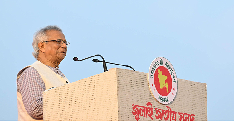 জুলাই সনদ স্বাক্ষরের মাধ্যমে নতুন ব
