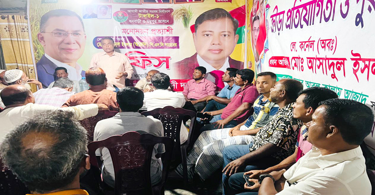 বিএনপিকে কোন যড়ষন্ত্রই রুখতে পারবে না 