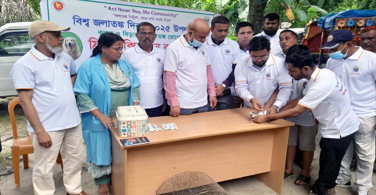  টাঙ্গাইলে বিশ্ব জলাতঙ্ক দিবসে ফ্রি ভ্যা