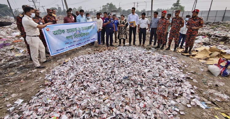 টাঙ্গাইলে বিপুল পরিমাণ তামাকজাত দ্র