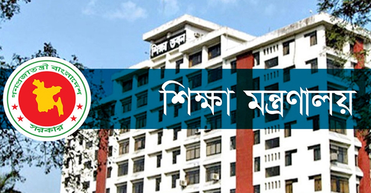 ৩১২ বিদ্যালয়ে একজন শিক্ষার্থীও পাস