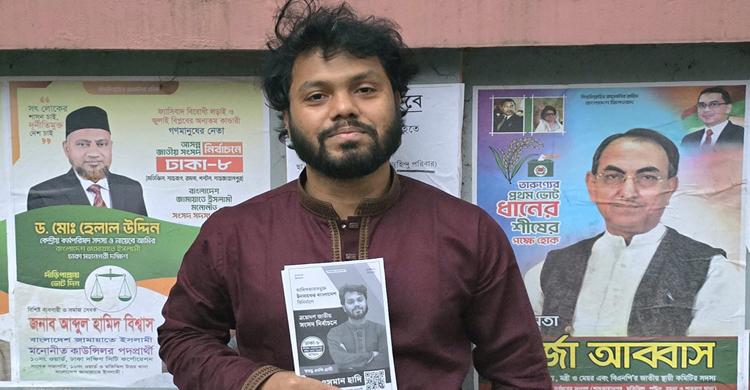 ওসমান হাদি হত্যা মামলার প্রধান আসামি ভার